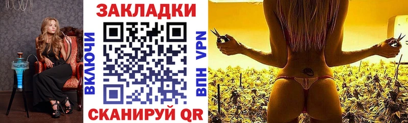 Где можно купить наркотики Балаково КОКАИН СК OMG сайт АМФЕТАМИН ГАШИШ Каннабис