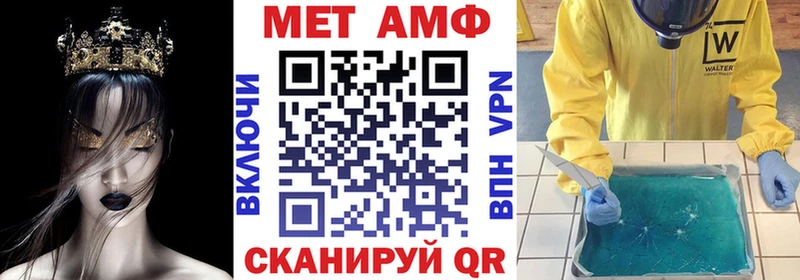 АМФЕТАМИН 97%  Балаково 
