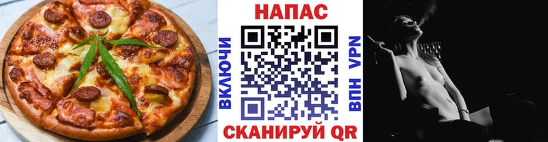 Canna-Cookies марихуана  Балаково 