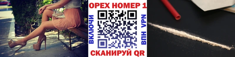 Кокаин Колумбийский Балаково