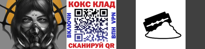 магазин Балаково КОКАИН Columbia