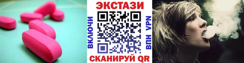 Ecstasy Дубай  Балаково 