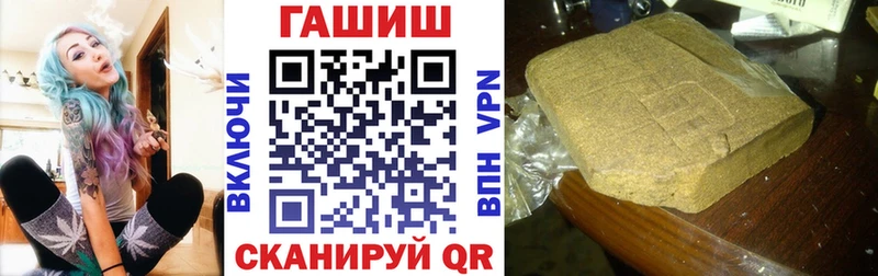 ГАШ Premium  купить наркотики сайты  Балаково 