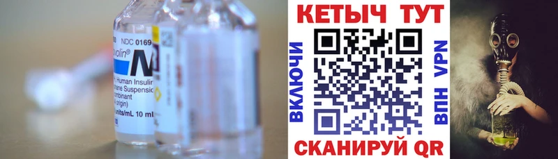 Кетамин VHQ  Балаково 