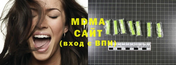 стаф Абдулино