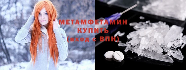 стаф Абдулино