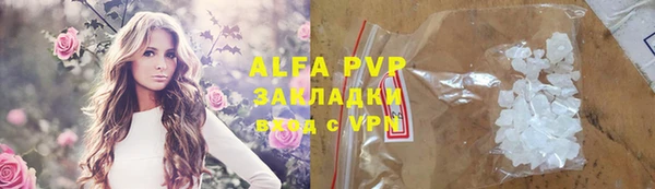 стаф Абдулино