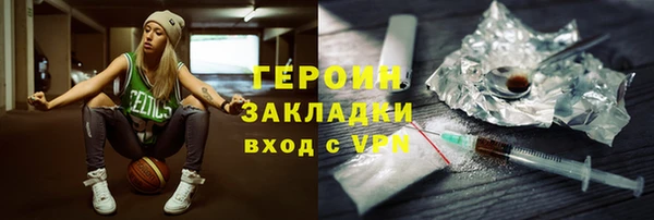 spice Абаза