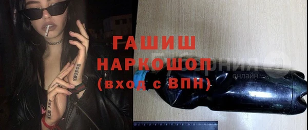 стаф Абдулино