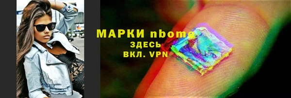 2c-b Абинск