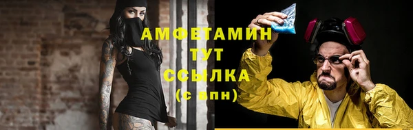 стаф Абдулино