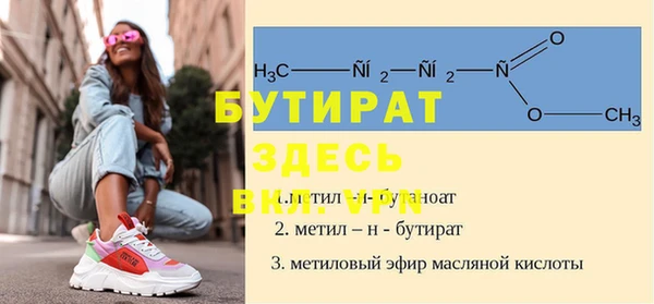 2c-b Абинск