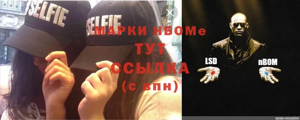 стаф Абдулино