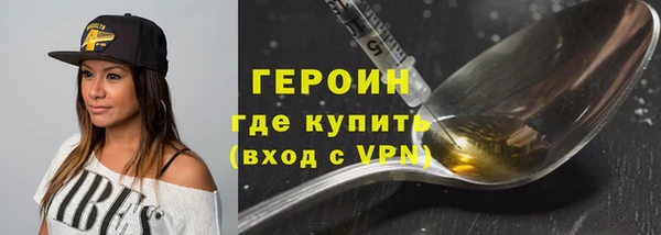 2c-b Абинск