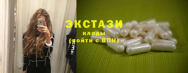 spice Абаза
