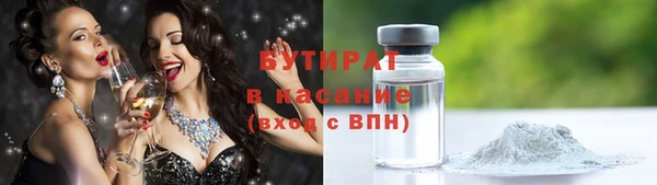 стаф Абдулино