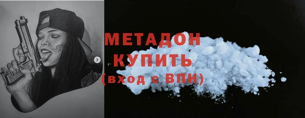 spice Абаза