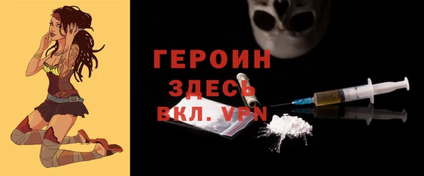 spice Абаза