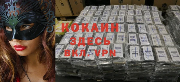стаф Абдулино
