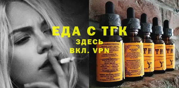 стаф Абдулино