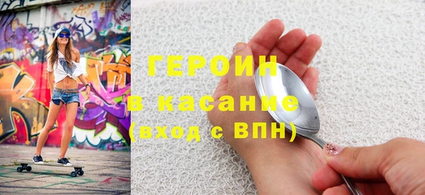 2c-b Абинск