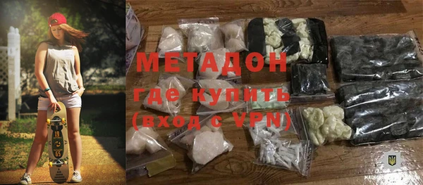 стаф Абдулино