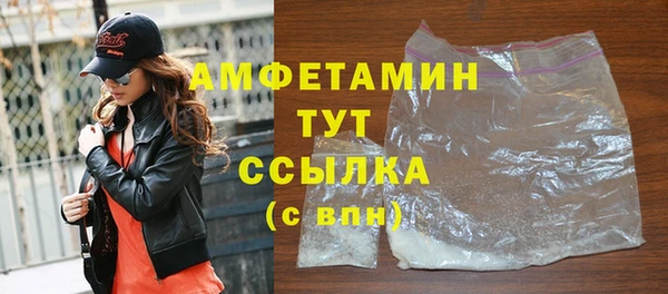 стаф Абдулино