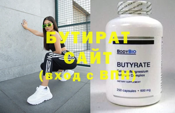2c-b Абинск