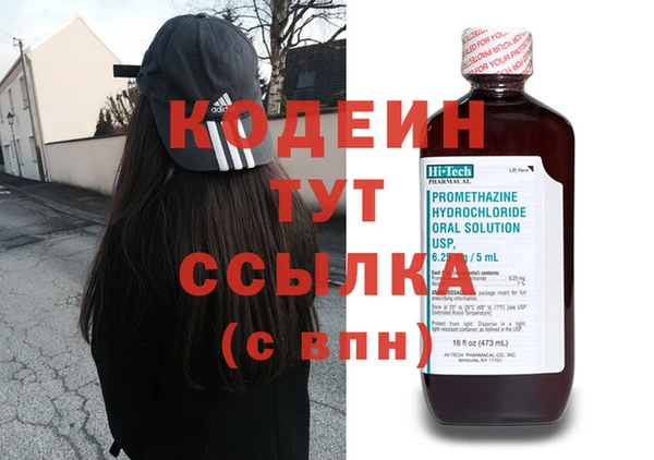2c-b Абинск