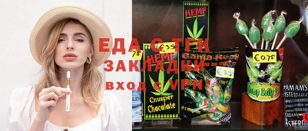 spice Абаза