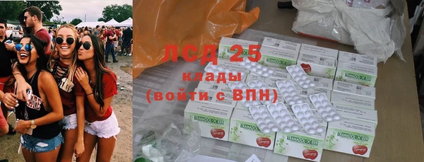 2c-b Абинск