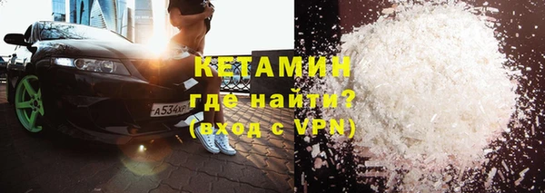 spice Абаза