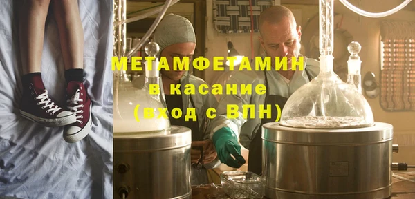 2c-b Абинск