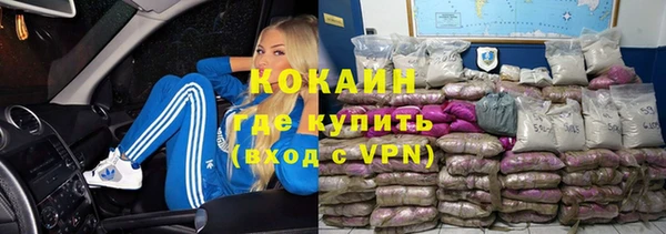 spice Абаза