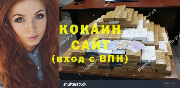 стаф Абдулино