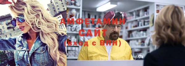 стаф Абдулино