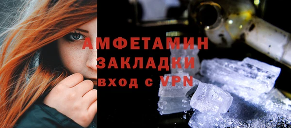 стаф Абдулино