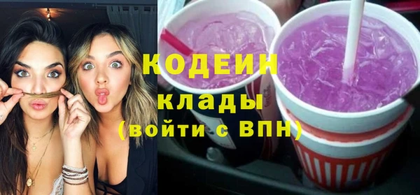 spice Абаза