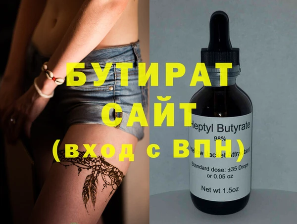 2c-b Абинск