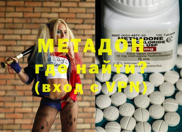 spice Абаза