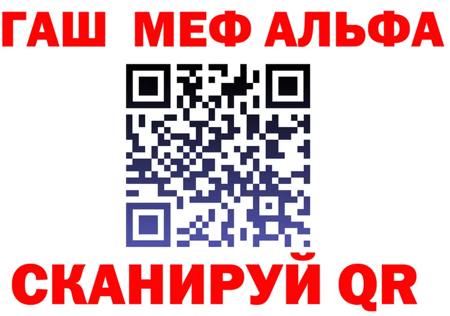 Amphetamine VHQ зеркало площадка гидра Балаково