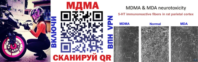 MDMA VHQ  где продают   Балаково 