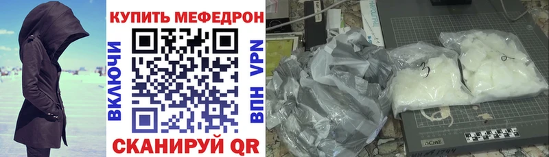 наркошоп  hydra зеркало  Меф 4 MMC  Балаково 