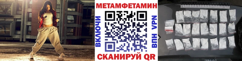 купить закладку  Балаково  KRAKEN онион  Первитин пудра 