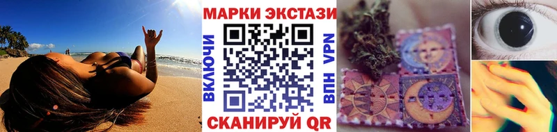 что такое   Балаково  Марки N-bome 1500мкг 