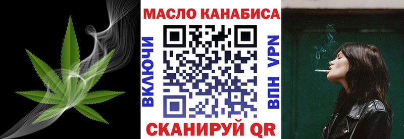 ТГК концентрат  блэк спрут   Балаково 